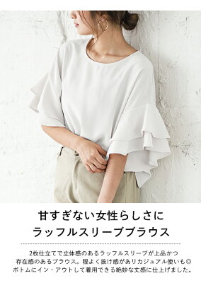 【24ss再販】キーネックタイプ追加! ラッフルスリーブ ブラウス レディース フリル プルオーバー 5分袖 トップス シャツ きれいめ 秋冬【lgww-at3323】【即納:1-5営業日】【送料無料】ユ込2 - Image 2