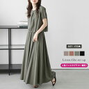 【クーポン利用で3980円】リネンライク セットアップ ギャザー 半袖 フレアスカート ウエスト総ゴム ポケット付き レディース 秋冬【lssess25-1141】【即納:1-5営業日】【送料無料】宅込