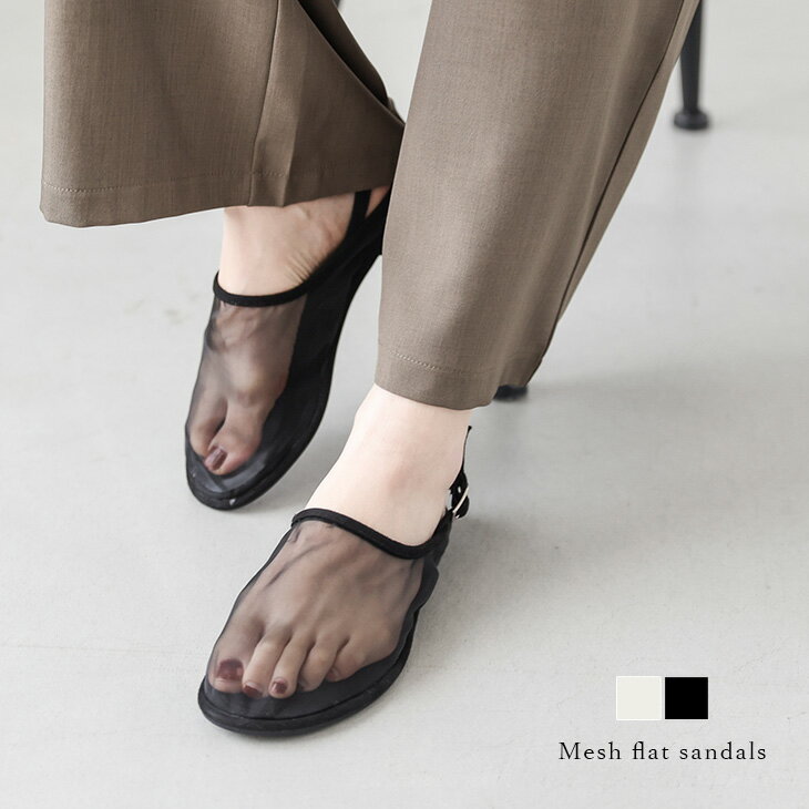 メッシュ フラット サンダル 楽ちん ぺたんこ パンプス シューズ ミュール シアー ストラップ付 夏 おすすめ レディース オシャレ トレンド 人気 プチプラ 韓国ファッション 【ash503-056】【予約販売：15-20日】【送料無料】宅込のサムネイル