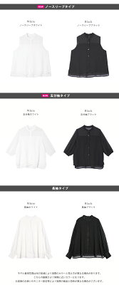【25AW×半額クーポン】五分袖 ノースリーブ ブラウス シアー バンドカラー 比翼仕立て レディース 秋冬【lstpss24-893】【即納:1-5営業日】【送料無料】ユ込2 - Image 3