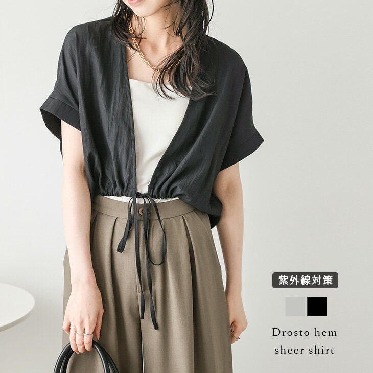 【半額クーポン対象】紫外線対策 レイヤード ドロスト ブラウス カーディガン シャツ フレンチスリーブ 冷房対策 トップス 大人カジュアル レディース 秋冬新作【lstpss25-1212】【即納：1-5営業日】【送料無料】メ込2