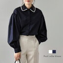 【25AW×半額クーポン】パール襟 ブラウス ギャザー ボリュームスリーブ 体型カバー オケージョン フォーマル レディース 2025秋冬新作 【atp305-52b】【即納:1-5営業日】【送料無料】メ込1