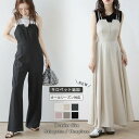 キャミワンピース サロペット フレアスカート ダブルストラップ ビスチェ風 ロングワンピース レディース おすすめ おしゃれ カラバリ豊富 メール便 2025春夏新作 【awp304-80a】【即納:1-5営業日】【送料無料】メ込4
