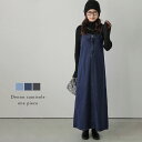 【25AW×半額クーポン】デニム キャミソール ワンピース Aラインシルエット バックスリット こなれ感 体型カバー 2025秋冬 【awpss24-460】【予約販売:10月23日入荷予定順次発送】【送料無料】宅込