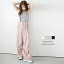 【60%OFFクーポン対象】サロペット サスペンダー ワイドパンツ ハイウエスト ゆったり レイヤード スポーティ 運動着 くすみカラー レディース 2025春...