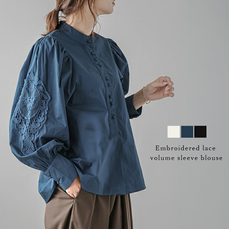 レース袖ブラウス ぽわん袖 ボリュームスリーブ 長袖 トップス レディース おすすめ おしゃれ メール便 2025春夏新作 【lstp306-34c】【即納&予約：9月18日入荷予定順次発送】【送料無料】ユ込3のサムネイル