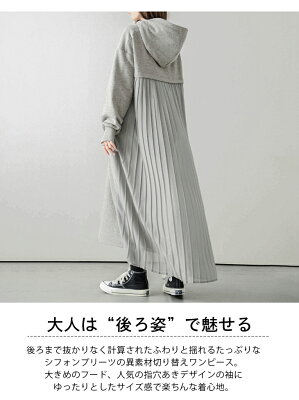 【25AW×半額クーポン】【奇跡の再販】プリーツワンピース フード シフォン フーディー 長袖 レディース おすすめ おしゃれ フリーサイズ 【lswp210-587】【即納&予約:11月6日入荷予定順次発送】【送料無料】80込 - Image 2