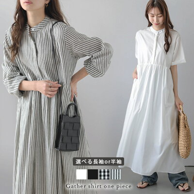 【25AW×半額クーポン】ギャザーシャツワンピース 綿混 ロング ストライプ 大人可愛い 5分袖 半袖 ギンガムチェック サマーワンピース バンドカラー レディース 秋冬【lswp303-576】【即納:1-5営業日】【送料無料】メ込2 - Image 1