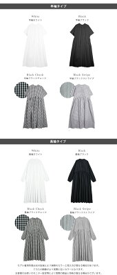 【25AW×半額クーポン】ギャザーシャツワンピース 綿混 ロング ストライプ 大人可愛い 5分袖 半袖 ギンガムチェック サマーワンピース バンドカラー レディース 秋冬【lswp303-576】【即納:1-5営業日】【送料無料】メ込2 - Image 3