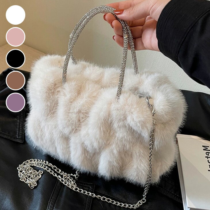 ハンドバッグ ショルダー ミニ ファー ふわふわ もこもこ ラインストーン ビジュー キラキラ チェーン..