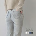 【60%OFFクーポン対象】デニム ハイウエスト ハート ウォシュ加工 ストレッチデニム ストレートパンツ 大人かわいい カジュアル ボトムス レディース 秋冬【lsbtss25-919】【即納:1-5営業日】【送料無料】メ込2