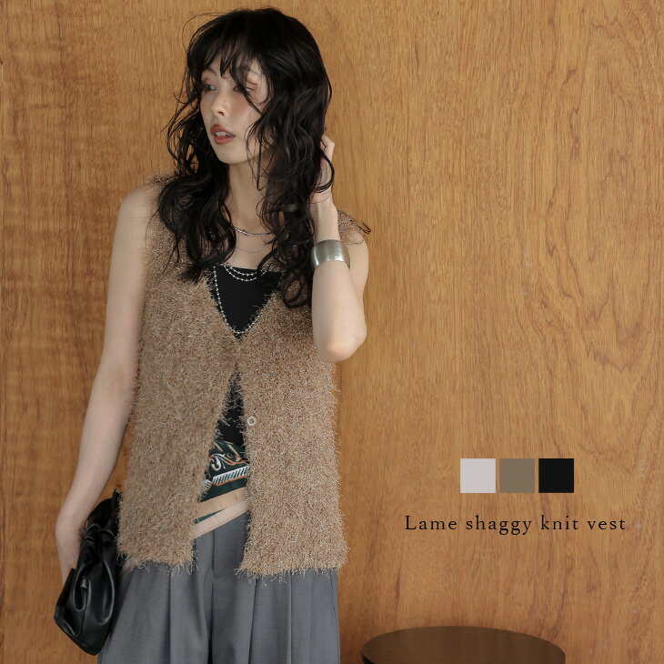 【25AW×半額クーポン】ニット ベスト 前後2WAY シャギー ラメ Vネック ラウンドネック トレンド こなれ感 レディース 秋冬【lstpaw25-1476】【予約販売：10月9日入荷予定順次発送】【送料無料】メ込2のサムネイル