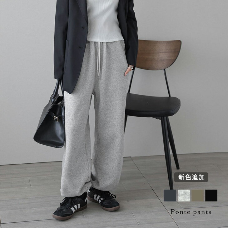 【60％OFFクーポン対象】ポンチ素材 リラックス パンツ 裾ゴム ウエストゴム レギュラーフィット 体型カバー 美シルエット ボトムス レディース 秋冬新作 【lsbtaw25-1455】【即納：1-5営業日】【送料無料】メ込2のサムネイル