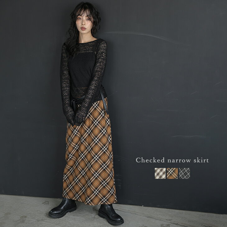 チェック柄 ナロウスカート タイトスカート ロングスカート Iラインシルエット バックスリット マキシ丈 ボトムス レディース おすすめ おしゃれ 2025秋冬新作 【lsskaw25-1514】【予約販売：9月25日入荷予定順次発送】【送料無料】メ込2のサムネイル