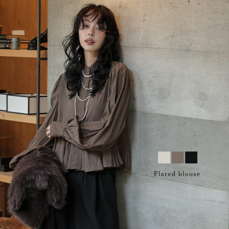 【25AW×半額クーポン】ブラウス フレア バンドカラー プリーツ ぽわん袖 カフス 上品 大人カジュアル ..