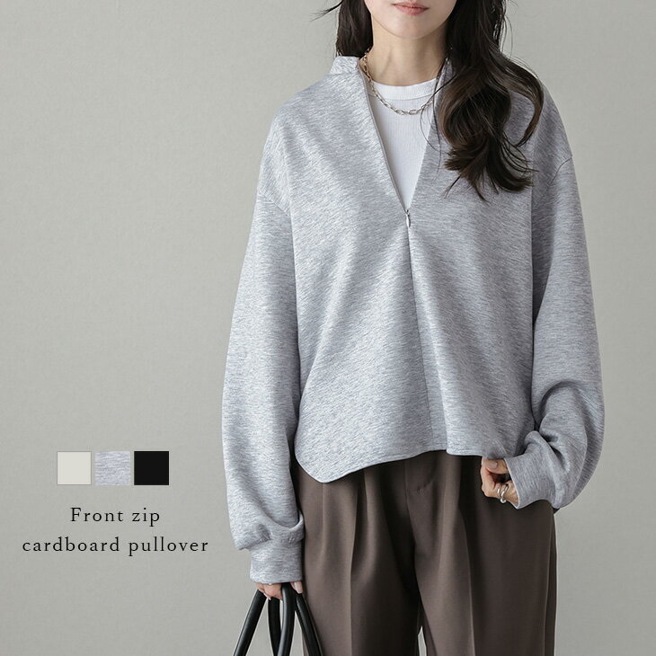 【25AW×半額クーポン】プルオーバー フロントジップ レイヤード ダンボール生地 もっちり 抜け感 サイドスリット 長袖 トップス レディース おすすめ おしゃれ 2025秋冬新作 【lstpaw25-1516】【即納：1-5営業日】【送料無料】メ込2のサムネイル