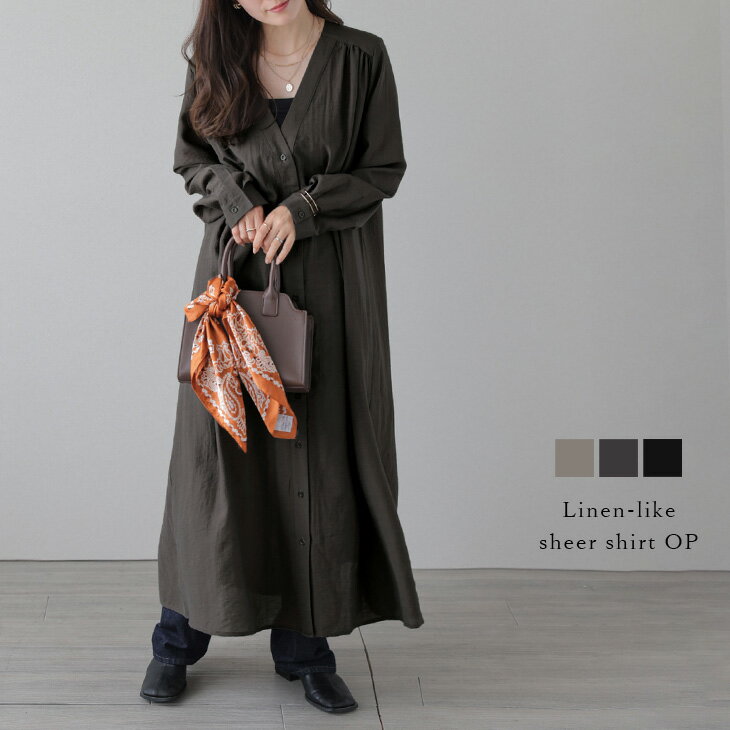 【25AW×半額クーポン】リネンライク シアー シャツワンピース 透け感 Vネック ギャザー 長袖 ロング丈 体型カバー レディース 2025秋冬新作 【lswpaw25-1576】【即納：1-5営業日】【送料無料】メ込2のサムネイル