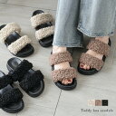 【25AW×半額クーポン】ボア テディ サンダル エコファー シープ スイッチアイテム 秋 フラット ベルクロ ラクチン 靴 レディース おすすめ おしゃれ 2025秋冬新作 【ash507-125】【即納:1-5営業日】【送料無料】宅込
