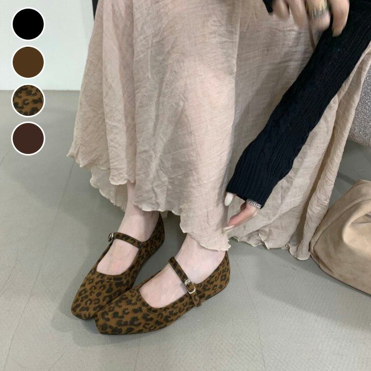 【25AW×半額クーポン】スクエアトゥ パンプス ぺたんこ メリージェーン レオパード 靴 シューズ 通勤 通学 おすすめ おしゃれ レディース トレンド 人気 プチプラ 韓国ファッション 2025秋冬新作【ash509-179】【予約販売：15-20日】【送料無料】宅込のサムネイル