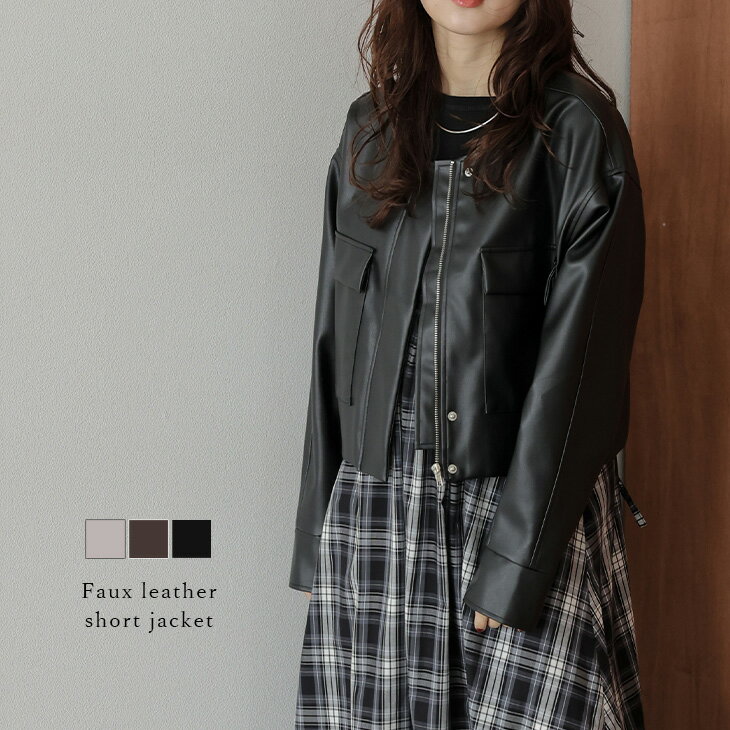 【25AW×半額クーポン】ジャケット ブルゾン フェイクレザー ショート丈 ボックスシルエット ワークテイスト モード アウター レディース おすすめ おしゃれ フリーサイズ メール便 2025秋冬新作 【lsotaw25-1636】【予約販売：11月13日入荷予定順次発送】【送料無料】メ込2のサムネイル