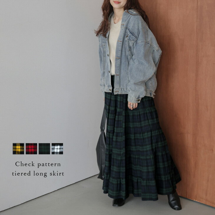 【25AW×半額クーポン】タータンチェック柄 ティアード ロングスカート ウエスト総ゴム スタイルアップ ボリューム ボトムス レディース おすすめ おしゃれ 2025秋冬新作 【lsskaw25-1575】【予約販売：11月13日入荷予定順次発送】【送料無料】宅込のサムネイル