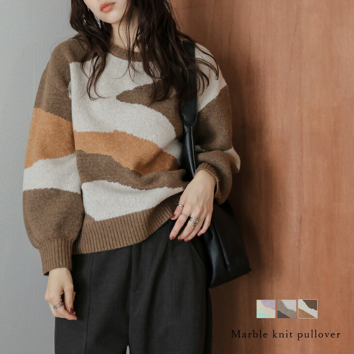 【クーポン利用で3480円】ニット プルオーバー ジャガード マーブル 手書き風 ニュアンス ぽわん袖 大人かわいい カジュアル レディース 2025秋冬新作【lstpaw25-1545】【即納：1-5営業日】【送料無料】宅込のサムネイル