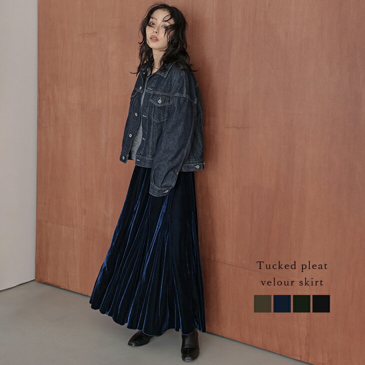 【25AW×半額クーポン】ベロア フレアスカート ロングスカート タックプリーツ ウエスト総ゴム マキシ丈 上品 トレンド ボトムス レディース おすすめ おしゃれ 2025秋冬新作 【lsskaw25-1688】【予約販売：11月27日入荷予定順次発送】【送料無料】宅込のサムネイル