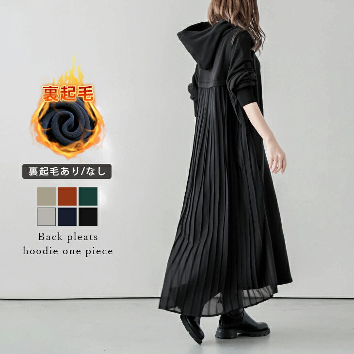 【25AW×半額クーポン】【奇跡の再販