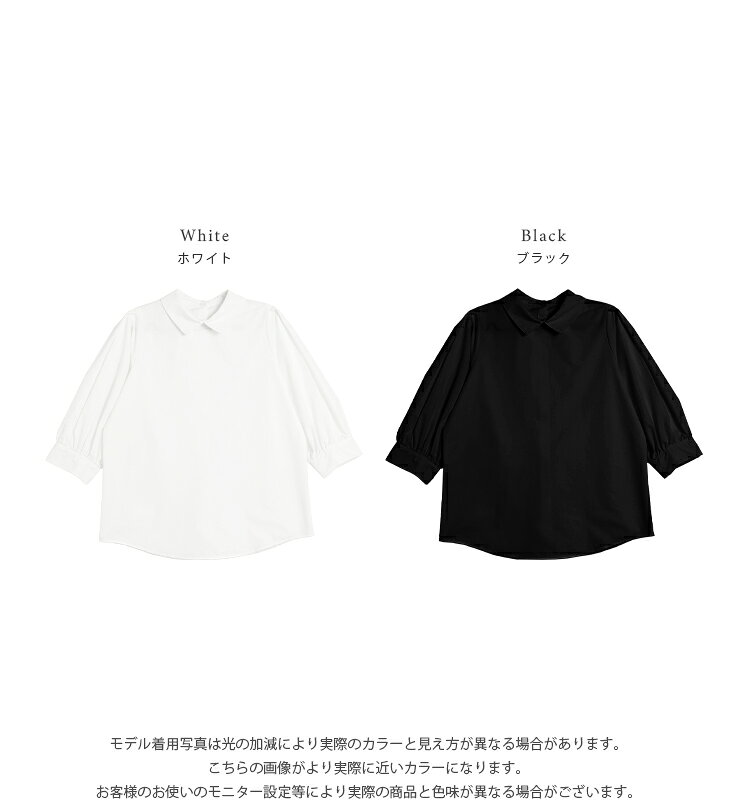 【60％OFFクーポン対象】前後2WAY パールボタンブラウス ぽわん袖 七分袖 大人可愛...