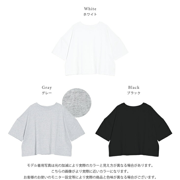 【半額クーポン対象】Tシャツ ドロップショルダー 5分袖 こなれ感 二の腕カバー 体...