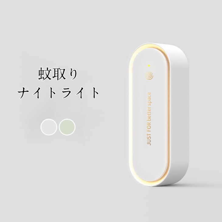 メールのご返信につきましてメールのご返信につきましては、ご連絡を頂戴してから3日(土日祝祭日を除く)以内にご返信させていただきます。なにとぞ、ご理解・ご協力のほどよろしくお願いいたします。【送料無料に関するご注意】北海道・沖縄県及び離島地域については別途送料がかかります。ご了承くださいませ。ITEMSPEC カテゴリレディース ＞ 機能性ウェア 表記サイズフリー 実寸フリー　114mm*51mm*41mm 素材ABS樹脂、LEDチップ、ABSプラスチック、LED素子 生産国中国 カラーホワイト、グリーン ご注意点 ■モニターの都合上、掲載写真と実際の色が異なる場合がございます。■サイズについて：※実寸は縫製時仕様（若干の誤差がある場合がございます）■素材の特性上、洗濯やクリーニング等で商品が縮んだりすることがあります。 ご注意●当店からのご注文お礼メール受信以前に関わらず当店では、注文確定後のキャンセル・内容変更等はお受けできません。よくご確認の上、ご注文ください。●商品のお取り扱いについてはコチラをご確認ください。