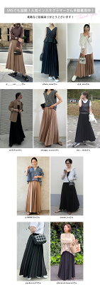 【25AW×半額クーポン】【奇跡の再販】プリーツスカート 選べる丈感 キレイめ Aライン 美シルエット スカート ロング丈 ボトムス レディース 秋冬【lssk301-431】【即納&予約:11月6日入荷予定順次発送】【送料無料】メ込2 - Image 2