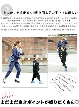 楽天1位 選べる3タイプ!入学式スーツ 卒園式 入学式 卒業式 パンツセットアップ パンツ セットアップ フォーマル ママ 母 オフィス 2点セット パンツスーツ スーツ【lgst-ba0206】【即納:2-5日】【送料無料】メ込