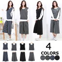 【売り切れ御免&再入荷なし】【キャンセル・返品・交換不可】セットアップ 3点セット レディース ストライプ 切り替え スルリブリスティーシャツ ワイドパンツ ワンピース ガウチョパンツ【lgst-ac0815】【即納:2-5日】メ込