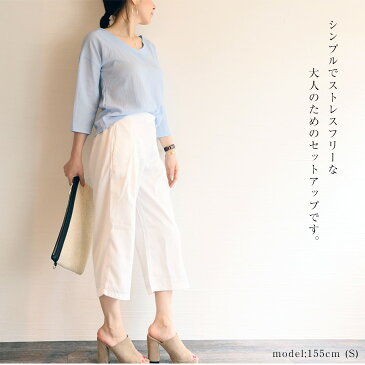 【残りわずか!在庫限り超価格】楽天1位 深Vネック ドロップショルダートップス&タック入りガウチョの2点セット セットアップ Vネック プルオーバー パンツ ガウチョパンツ スカ—チョ ワイドパンツ 春【set306-nc11f】【即納:2-5日】メ込
