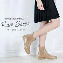 【訳あり価格】楽天ランキング3位受賞!雨の日のおしゃれに♪サ...