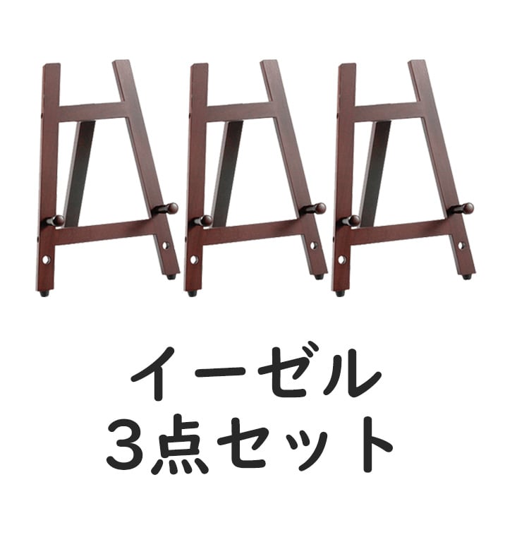 3�ĥ��åȡ���� ���� ����ƥ����� �������롡���顼 �֥饦�� 3�����å� �ʥ��顼 �֥饦�� �б������� ����/A4/B4/A3/F6��