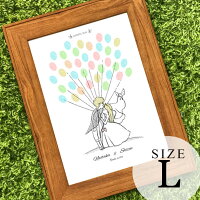 結婚式 Lサイズ 名入れ Lサイズ かわいい ウエディングツリー ウェディングツリー Lサイズ ブライダルグッズ ウェディング ツリー ウェルカムボード ウェディングツリー セット おしゃれ スタンプ ゲストブック プレゼント 結婚式 ギフト お祝い 披露宴