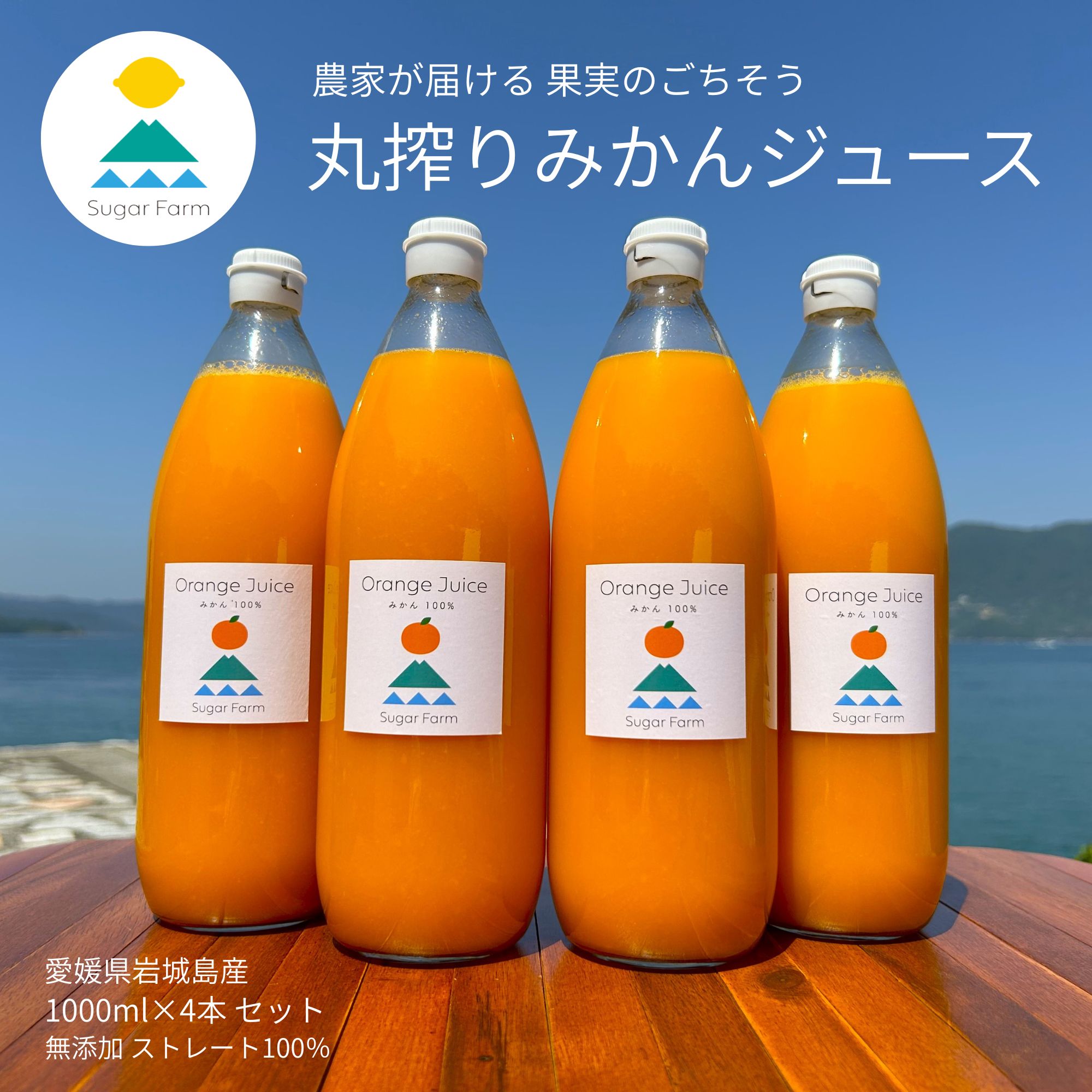 商品画像1