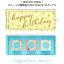 【送料無料】Sugarfina 公式 ハッピーバースデー 3種類 DYO BENTOボックスHappy Birthday 3pc DYO Bento Boxインスタ 映え 中身選べる 高級 スイーツ 詰め合わせ セット 海外 お取り寄せ おしゃれ 可愛い スィーツ イベント ご褒美【楽天海外通販】