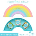 お買い物マラソン限定 全品ポイント5倍【送料無料】Sugarfina公式 レインボー3種類DYO BENTOボックス Rainbow 3pc DYO Bento Boxインスタ 映え 詰め合わせ セット アメリカ 海外 スイーツ お菓子おしゃれ 可愛い お取り寄せ スィーツ レジャー【楽天海外通販】