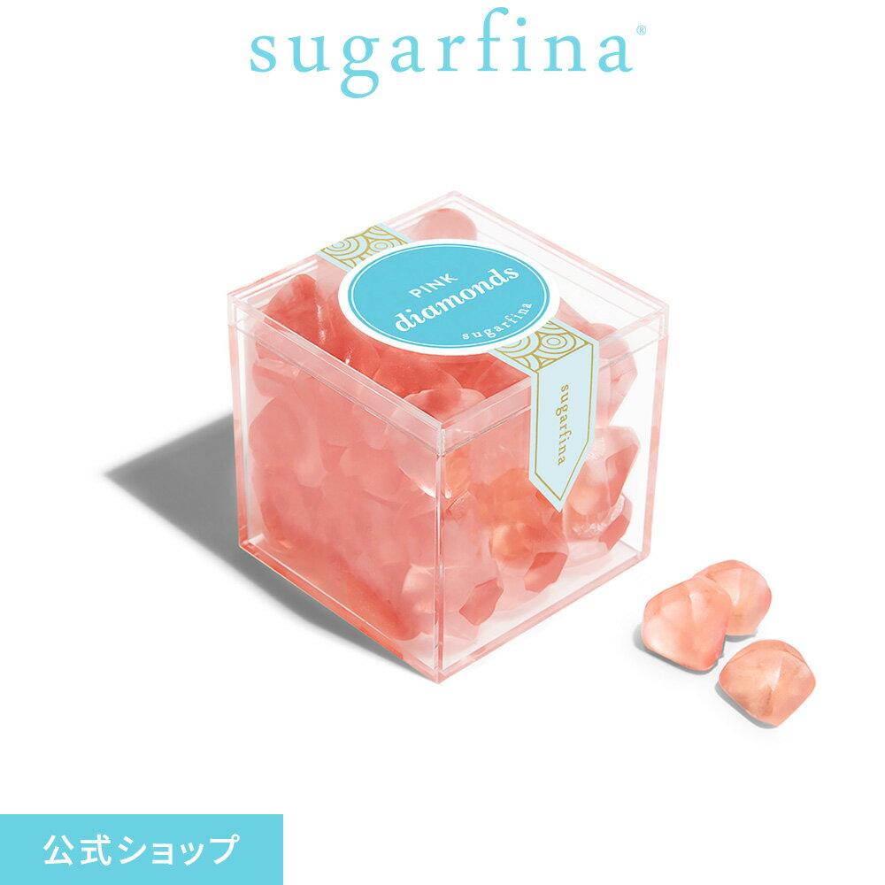 楽天SugarfinaSugarfina 公式 ピンク ダイアモンド スモールキューブ シュガーフィナ Pink Diamonds - Small Cube 海外 お取り寄せ スイーツ お菓子 グミ インスタ 映え おしゃれ 大人 可愛い スィーツ 高級 洋菓子 誕生日 記念日 ご褒美 おやつ 【楽天海外通販】