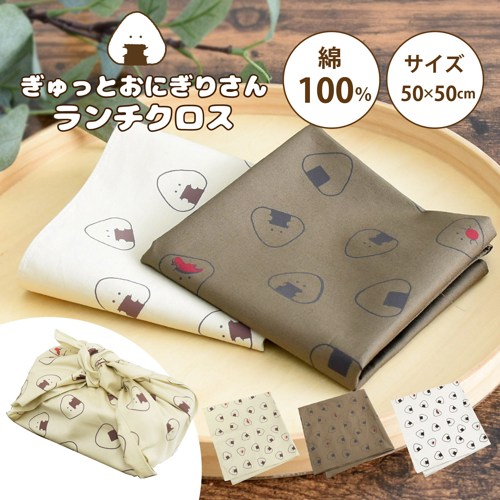 おにぎり☆エビフライ 給食セット ランチョンマット お弁当袋 ハンドメイド