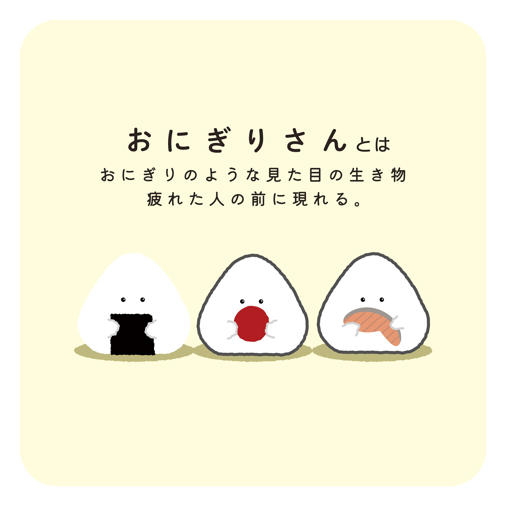 ぎゅっとおにぎりさん ミトン 鍋つかみ / 日本製 利き手を選ばない / 鍋 オーブン ...