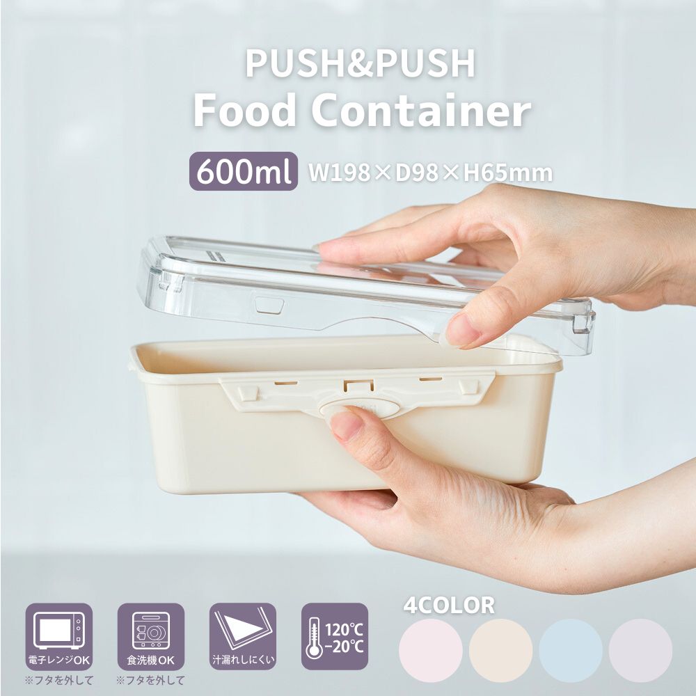 PUSH&PUSH600mlワンプ...