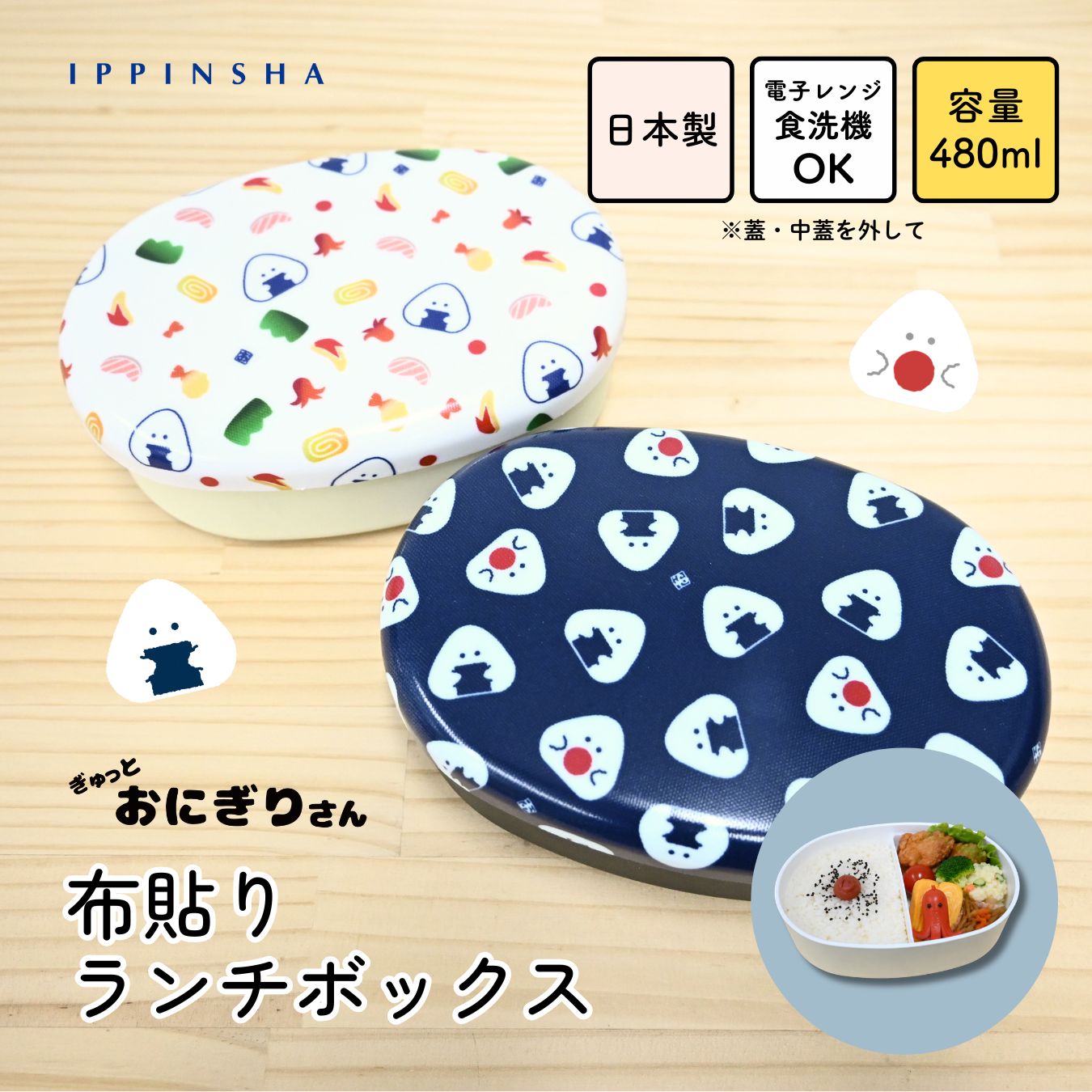 商品画像1