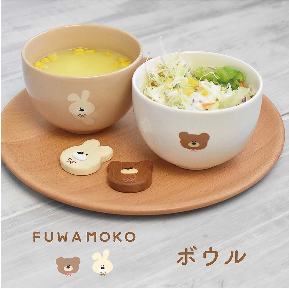 うさぎ 卯年 くま 動物 かわいい 食器 ボウル レンジ 食洗機 / FUWAMOKO(ふわもこ) ボウル / SugarLand シュガーランド