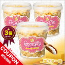 マッシュルーム 型 ポップコーン 【1200ml / 3個セット ポップコーン 塩 バター 味 】 ポップコーン フレーバー 塩バター ポップコーン ソルト 塩...