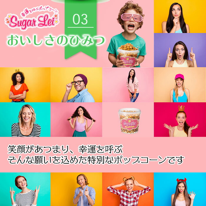 ポップコーンマッシュルーム【5個パックキャラメル味塩バター味ミルク&チョコレート味チーズ&キャラメル味南高梅かつお味】ポップコーンシュガーレイ★幸運を呼ぶポップコーンインスタ映えスイーツ父の日プチギフトギフトプレゼント贈り物可愛い