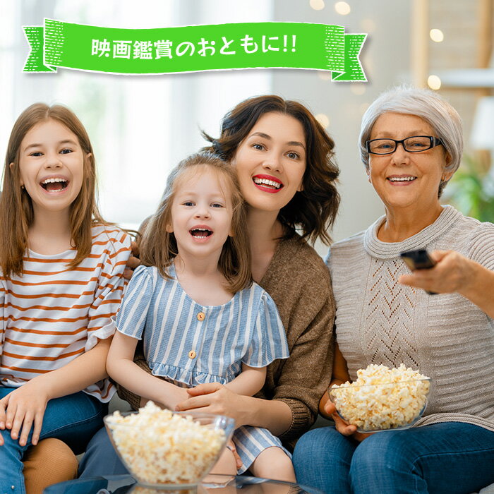 ポップコーンマッシュルーム【5個パックキャラメル味塩バター味ミルク&チョコレート味チーズ&キャラメル味南高梅かつお味】ポップコーンシュガーレイ★幸運を呼ぶポップコーンインスタ映えスイーツ父の日プチギフトギフトプレゼント贈り物可愛い
